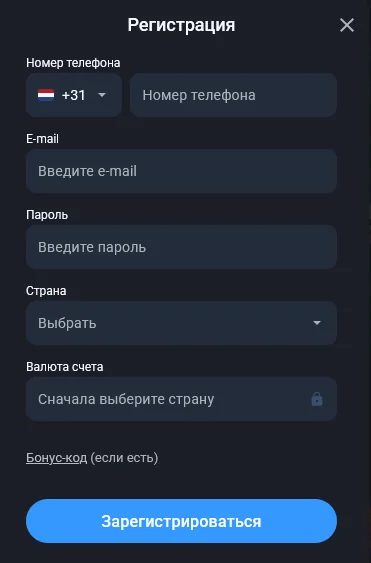 Форма регистрации Twin с полями телефона, e-mail, пароля, страны и валюты счёта